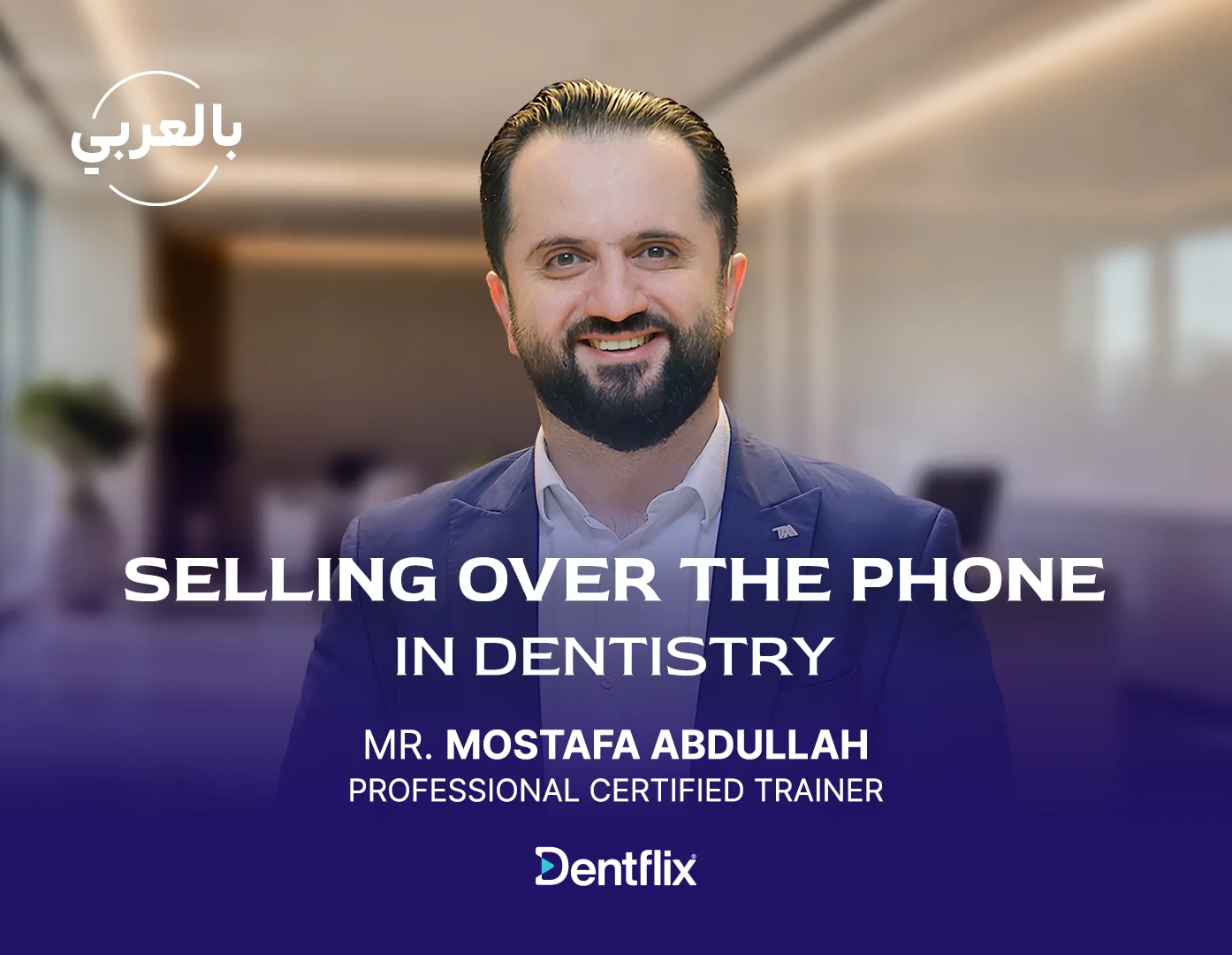 Selling Over The Phone In Dentistry